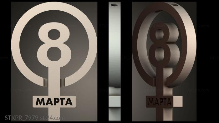 Feminist Symbol Representation