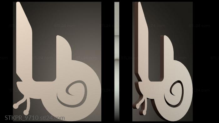 Stylized Snail Design