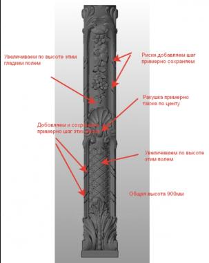 Pillar (, ST_0305) 3D models for cnc