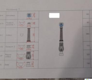 Pillar (Classic style column, ST_0387) 3D models for cnc