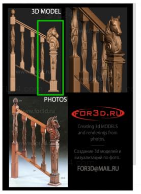 Pillar (Entrance post with horses head and openwork balustrade, ST_0407) 3D models for cnc