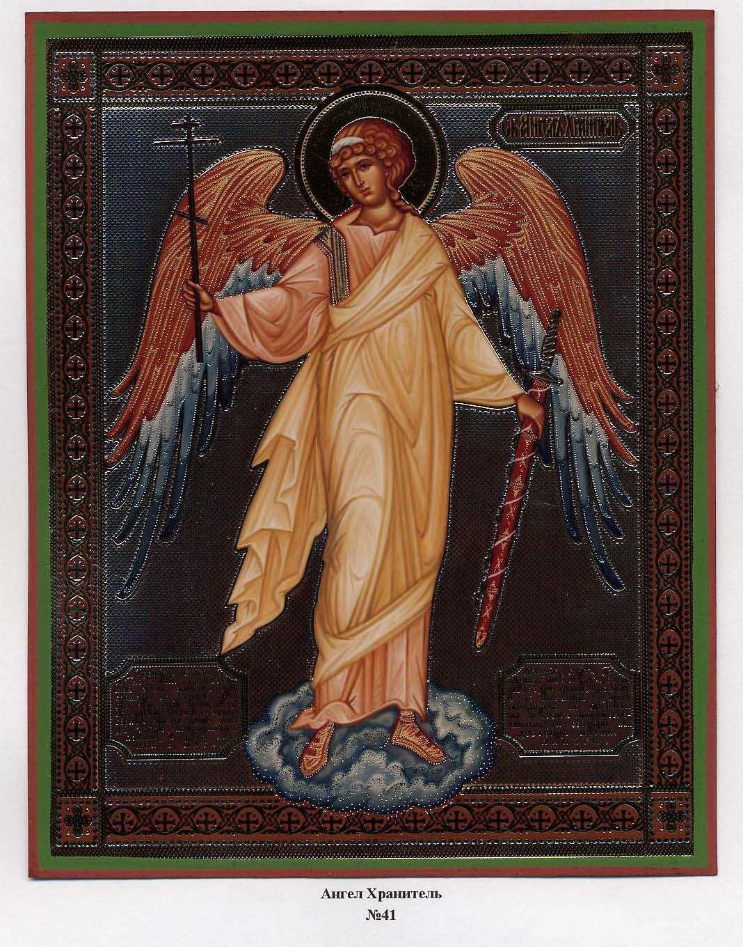 Православные ангелы имена. Кадмиил ангел-хранитель икона. Адначиил ангел хранитель. Бакариил ангел хранитель икона.
