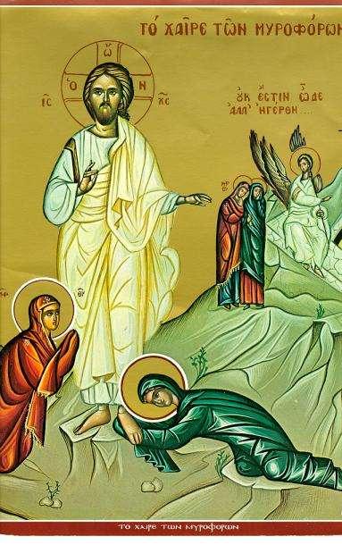 Икона греческое слово