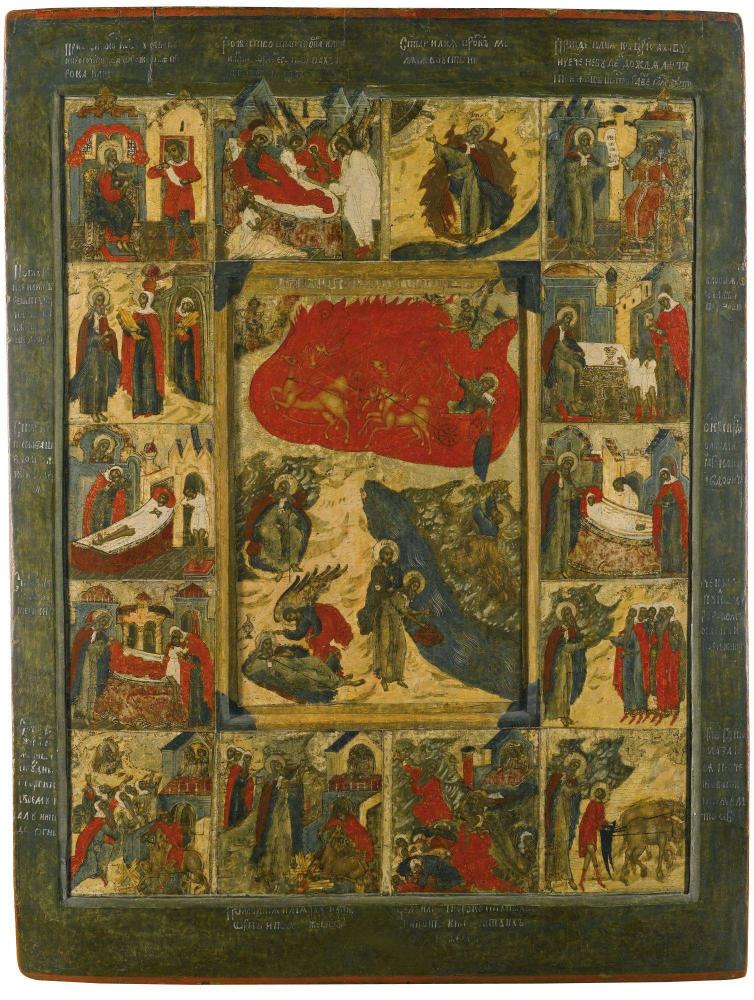 семен спиридонов холмогорец. икона илья пророк с житием 17 век. книга о пророке илии. жития святых для детей сретенский монастырь купить книгу. ).