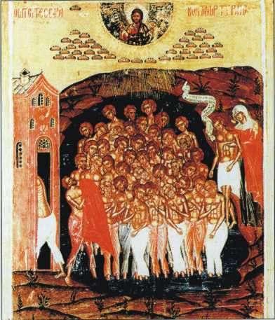 Приметы на 40 святых. Икона 40 Севастийских мучеников. Икона 40 святых мучеников. 40 Мучеников Севастийских иконография. Икона сорока святых мучеников.