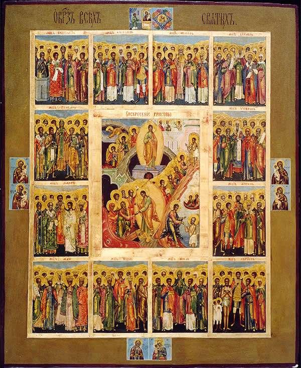 Как выглядит икона всех святых фото