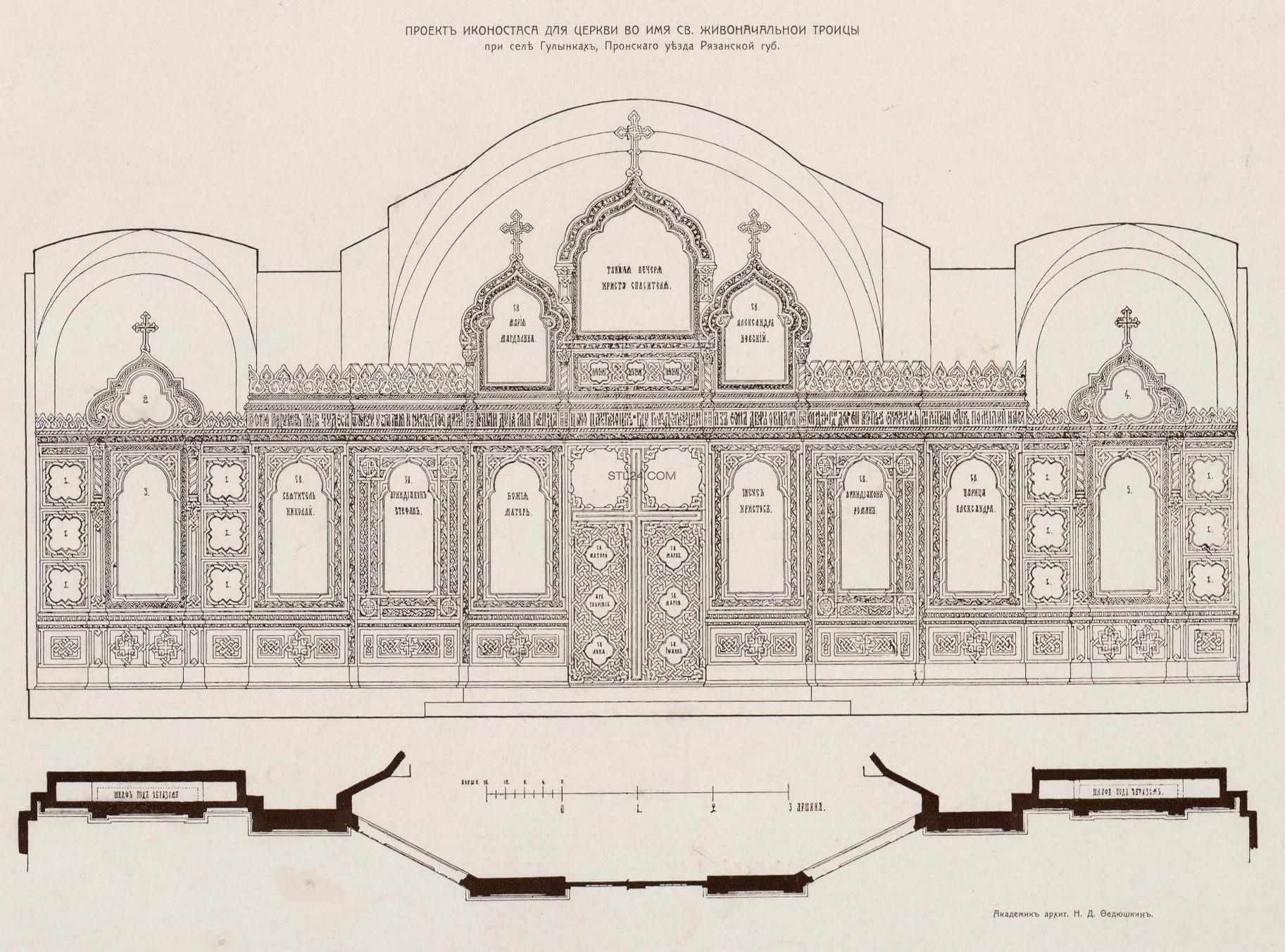 Iconostases. 3D models (stl / obj) for CNC. Make to order