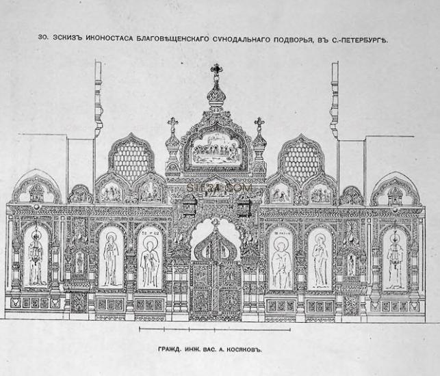 Иконостасы - иконостас в стиле Барокко _12 ICONOSTASIS_0208 - | 3D ...